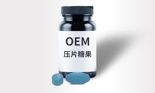 健康食品代加工生產(chǎn)廠家一站式OEM貼牌代工服務(wù)-德州健之源