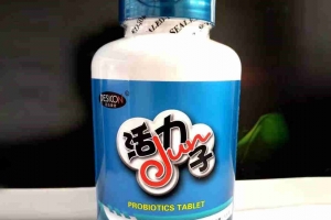 深圳益生菌咀嚼片貼牌案例_德州健之源