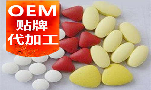 一站式片劑代加工廠家_壓片糖果oem_德州健之源